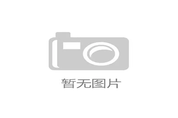 巴拉圭在预选赛中客场胜率偏低，这是球队寻求突破八强成绩必须解决的老问题。