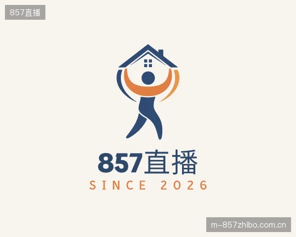 介绍857直播集团